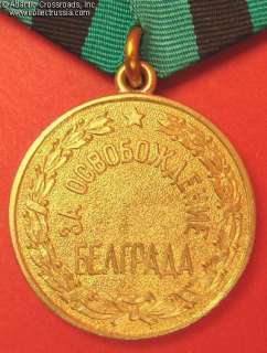 Soviet MEDAL FOR LIBERATION of BELGRADE USSR Russian WW2 Campaign 