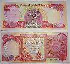 Iraq KingdomP 12, 100 Dinars ,1936 King Ghazi RARE  