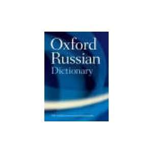  Oxford Russian Dictionary 4th (fourth) edition Text Only 