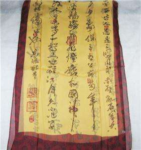 Yellow Oblong Silk Scarf Art Painting Chinese Poetry  