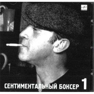  Selected Songs Vladimir Vysotsky Music
