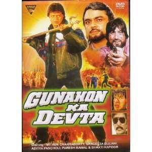  Gunahon Ka Devta DVD Aditya Pancholi, Mithun Charkoborty 