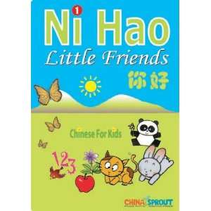  Ni Hao Little Friends (DVD): Toys & Games