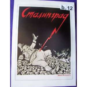  Russian Political Propaganda Poster * Stalingrad * b.12 