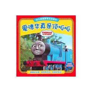   Very Useful Engine (Chinese Edition) (9787115247742) ben she Books
