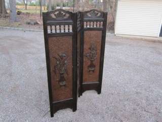 Vintage Chinese Carved and Woven Folding Screen  