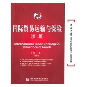  professional planning teaching international trade International 