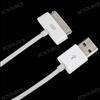   Long USB Cable Charger Cord For iPhone4 4S 3GS iPod Nano Classic EA481