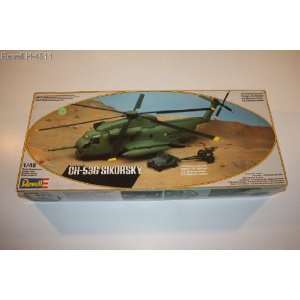   Helicopter with Jeep and Howitzer 1/48 Scale Model Toys & Games