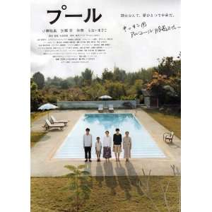  Poster (11 x 17 Inches   28cm x 44cm) (2009) Japanese Style A  (Ryo 