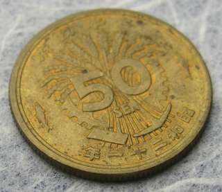 Rare Japanese Antique Old 50 Sen Phoenix Bird Coin 1946 (Showa Yr.21 