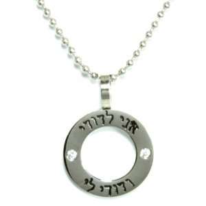  Circular Judaica Stainless Steel Jewelry