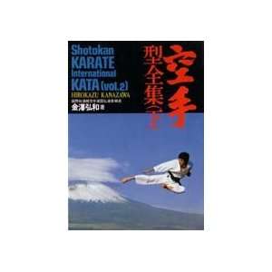 Shotokan Karate Intl Kata Vol 2 Book by Hirokazu Kanazawa (Preowned 