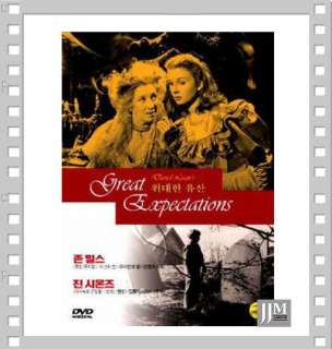 Great Expectations 1946 / David Lean / DVD NEW  