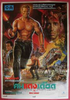   Heat (1988) Thai Movie Poster Arnold Schwarzenegger shiny paper RARE