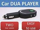 New Islamic Car Dua Player Digital Quran Koran MUSLIM Latest Design