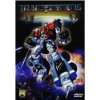 Transformers   Season 1 [DVD]  Filme & TV