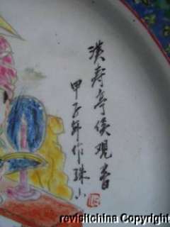 Antique Chinese Porcelain Large Plate Of Guan yu  