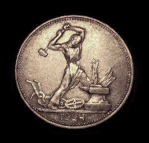 1924 RUSSIA HALF SILVER ROUBLE COIN HIGH GRADE RUSSIAN SILVER COIN 