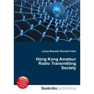  Hong Kong Amateur Radio Transmitting Society Ronald Cohn 