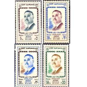   Gamal Abdel Nasser MNH Issued 28 September 1971 United Arab Republic