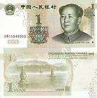 CHINA 1 Yuan Banknote World Paper Money UNC Currency Asia BILL p895 