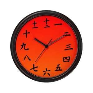   Orange Japanese Kanji Japanese Wall Clock by 