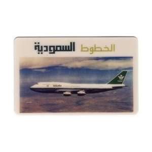   10. Saudi Arabian Airlines (Boeing 747 Jet Airplane) 