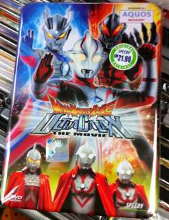 Ultraman Movie Mega Monster Ultra Galaxy DVD Eng Dud  